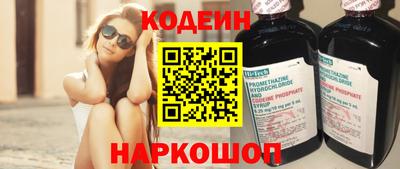 марки nbome Изобильный