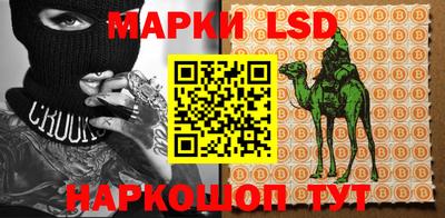 кокаин Ипатово
