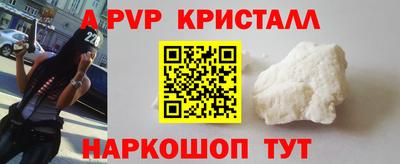 кокаин Ипатово