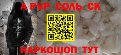 мескалин Ирбит