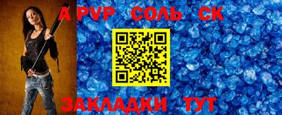 альфа пвп VHQ Азнакаево