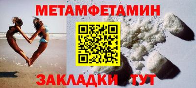кокаин Ипатово
