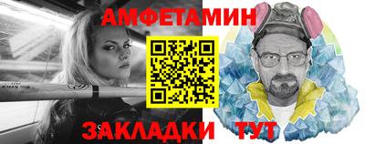 кокаин Ипатово