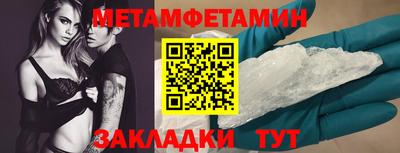 кокаин Ипатово