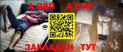 кокаин Ипатово