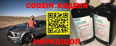 мескалин Ирбит