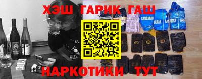 прущая мука Краснокаменск