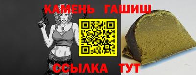 кокаин Ипатово