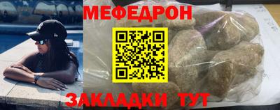 кокаин Ипатово