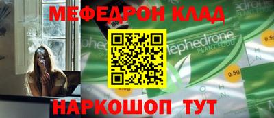 мескалин Ирбит