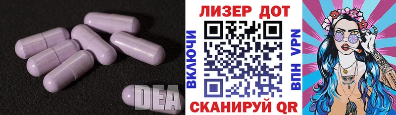 ЛСД экстази ecstasy  Красноармейск 