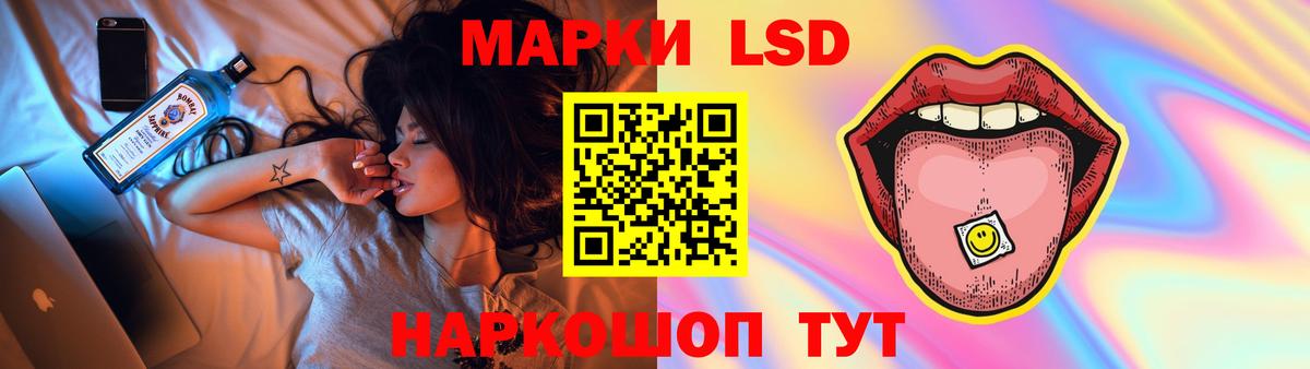 МЕГА ТОР  ЛСД экстази ecstasy  LSD-25 экстази  Красноармейск  Вход с VPN  LSD-25 экстази кислота 