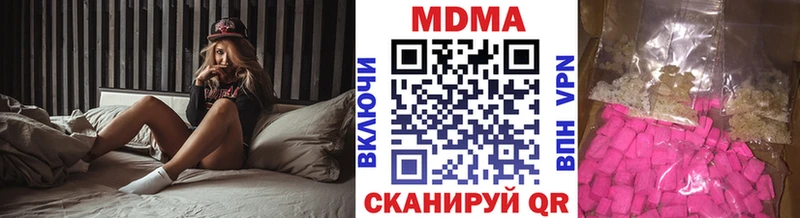 MDMA молли  Красноармейск 