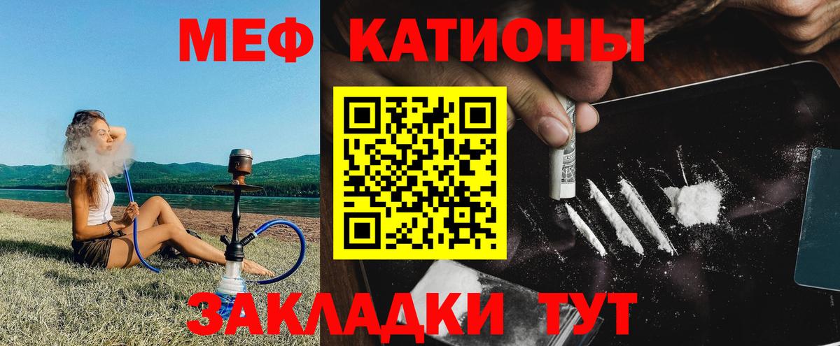Меф кристаллы Красноармейск