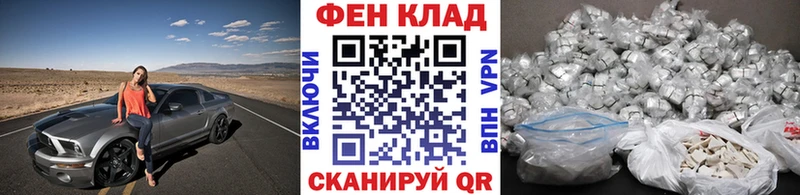 МЕТАМФЕТАМИН Methamphetamine  Красноармейск 
