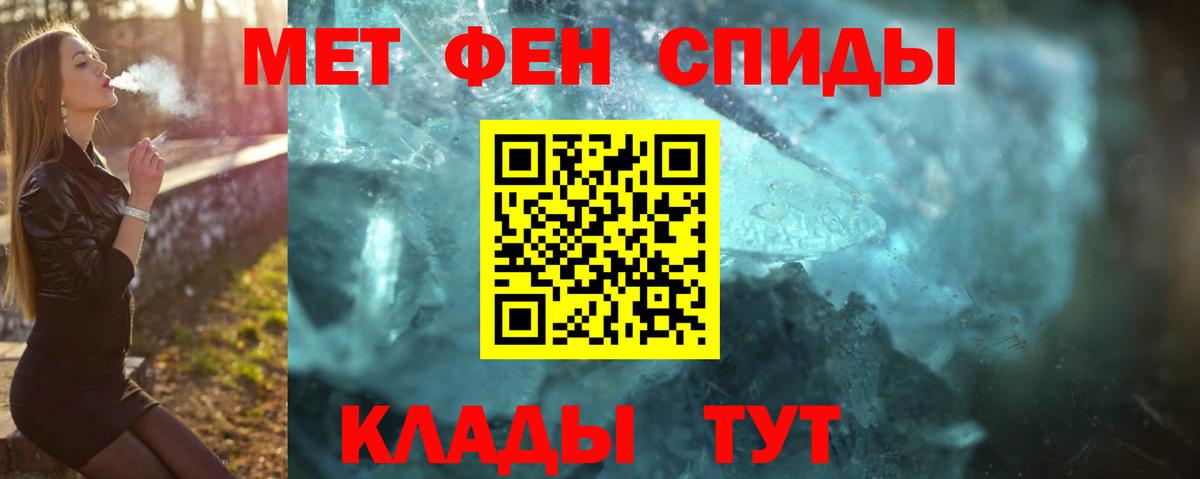 Первитин Декстрометамфетамин 99.9% Красноармейск