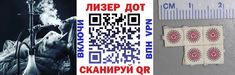 Марки NBOMe 1,8мг  дарнет шоп  Красноармейск 