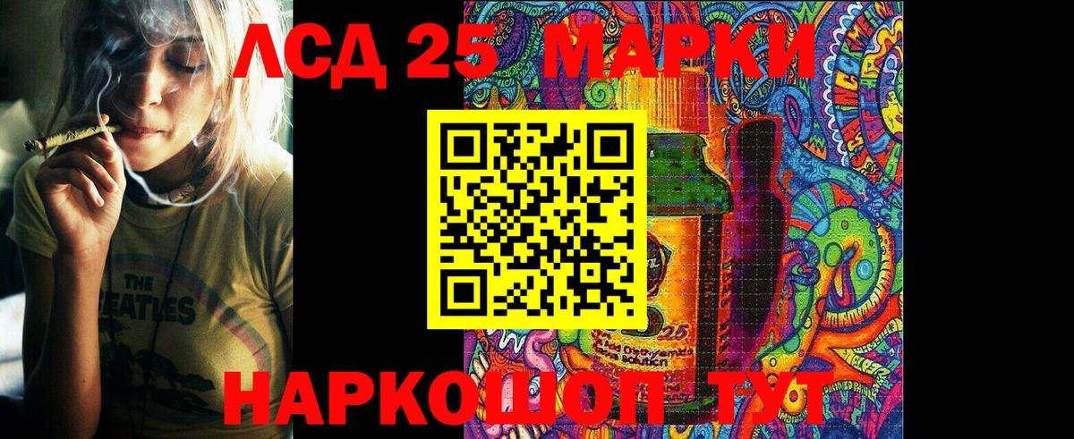 Марки NBOMe 1,5мг  Марки 25I-NBOMe  Красноармейск  Вход с VPN  Марки NBOMe 1,5мг 