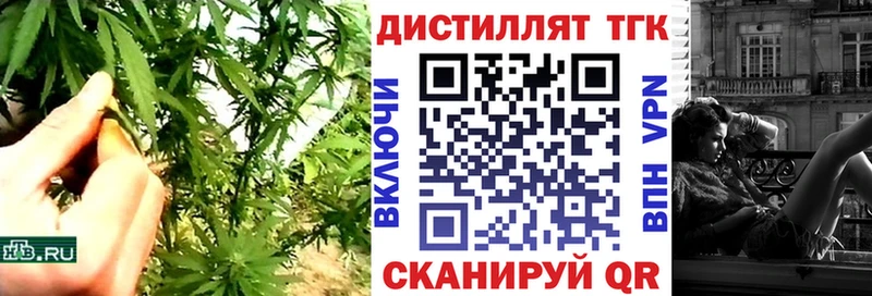 где купить наркоту  Красноармейск  ТГК Wax 