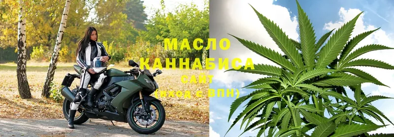 blacksprut маркетплейс  Красноармейск  Дистиллят ТГК THC oil  где купить наркоту 