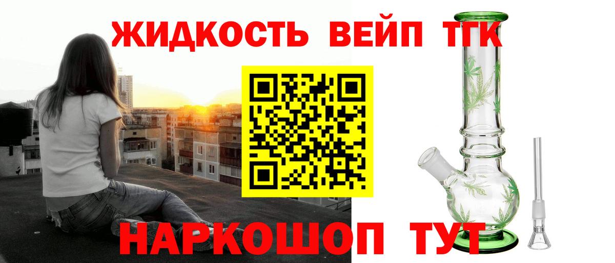 APVP Красноармейск