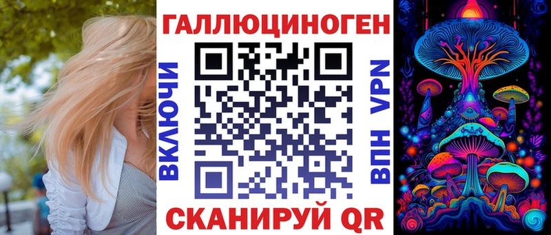 Галлюциногенные грибы MAGIC MUSHROOMS  как найти закладки  Красноармейск 