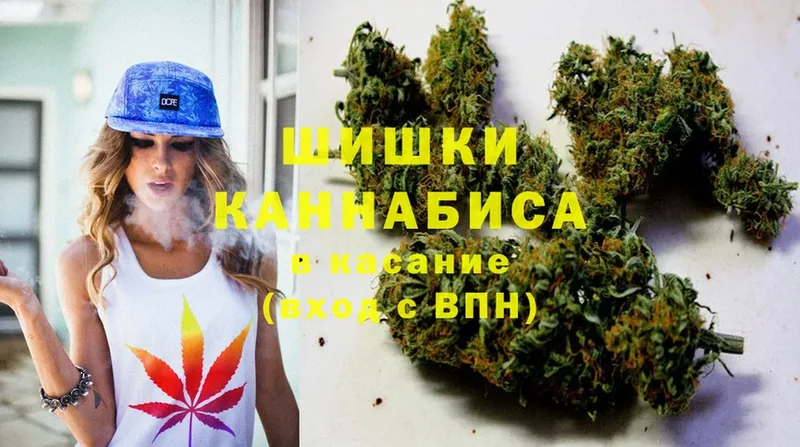 Шишки марихуана THC 21%  hydra ссылки  Красноармейск 