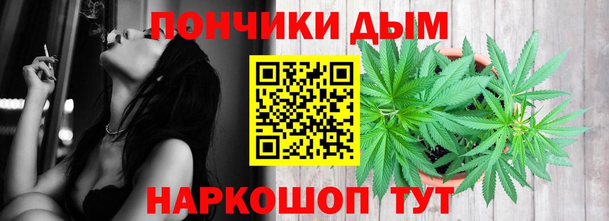 МАРИХУАНА сатива  Канабис VHQ  Красноармейск  Конопля White Widow  Вход с VPN 