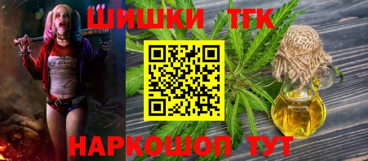 Бошки марихуана OG Kush Красноармейск